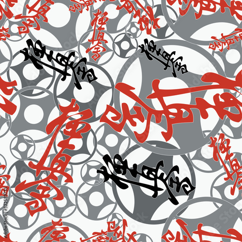 Seamless Texture Pattern. Hierogliph Kyokushinkai karate. Martial art creative colored simbol design. Vector, EPS.