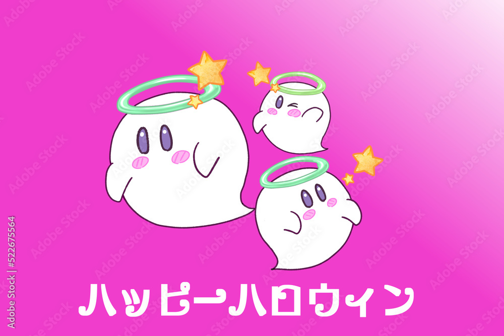 キュートな幽霊たち まんまる イラスト キュートな幽霊たち まんまる イラスト