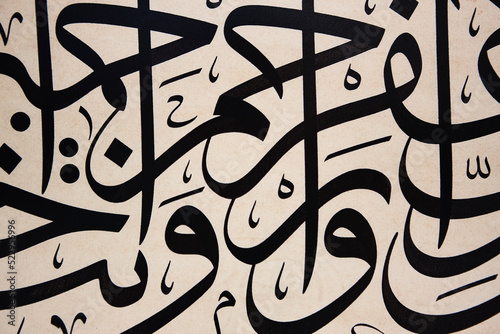 Obraz na płótnie Arabic traditional calligraphy. Islamic typography symbols. Arabesque background. Turkey w salonie