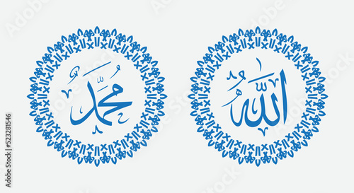allah muhammad with circle frame and elegant color