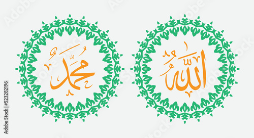 allah muhammad with circle frame and elegant color
