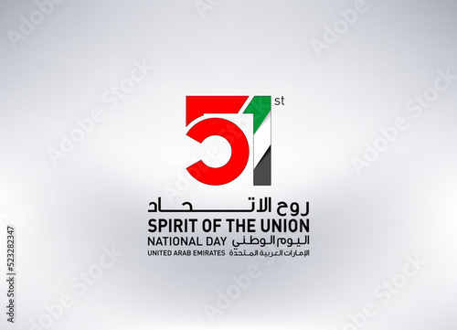 Vector illustration of United Arab Emirates Flag Inspired Art for the 51st National Day Celebrations