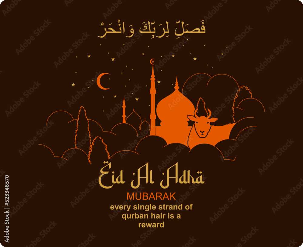 Eid Mubarak Greeting Card. Islamic background vector calligraphy illustration with beautiful mosque design, star, moon