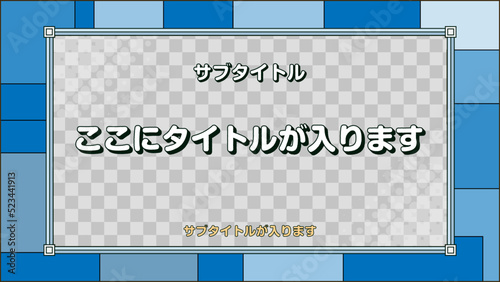タイトル・テロップ・テロップベース・Lower Third【番組/Youtube/動画制作】