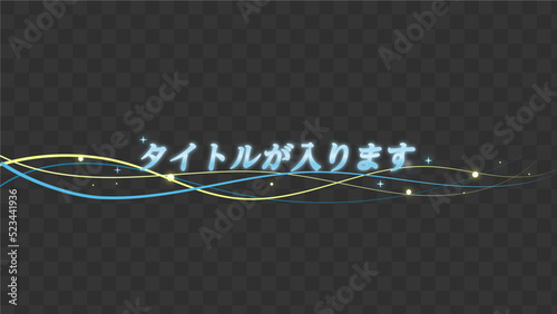 タイトル・テロップ・テロップベース・Lower Third【番組/Youtube/動画制作】