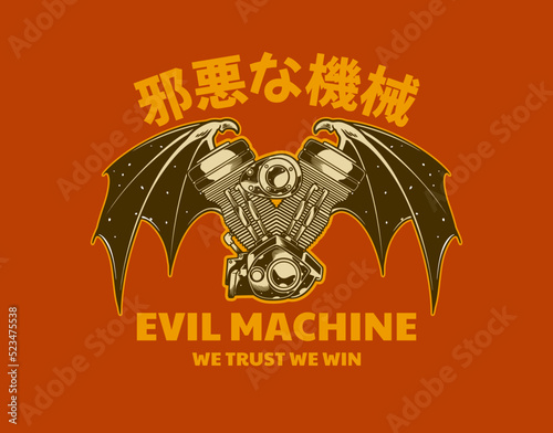 winged machine vector illus...