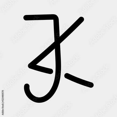 Letter JK simple logo vector creative design