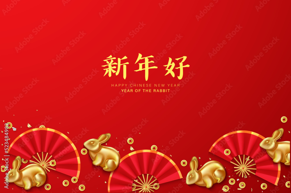Chinese new year background with 3d rabbit and fan vector illustration