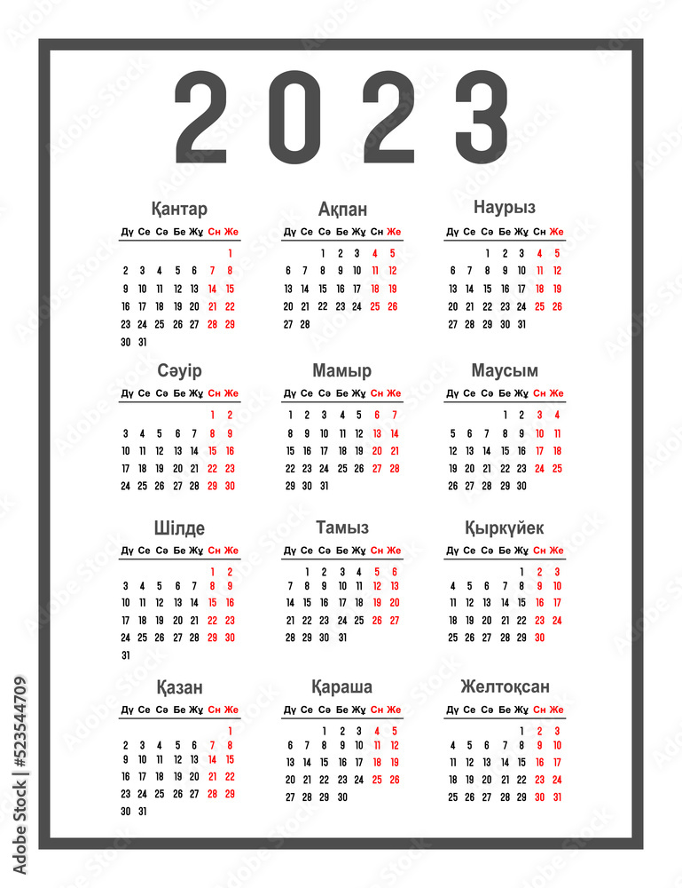 The calendar of 2023 in Kazakh. The days of the week are at the top, week start Monday. Vector illustration