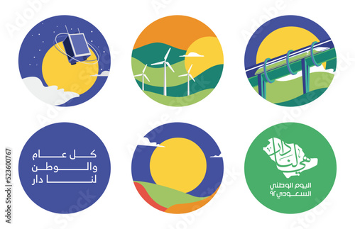 Saudi National Day 2022. KSA. Kingdom of Saudi Arabia (Translated: Independence Day of Saudi). 92th Years Anniversary.