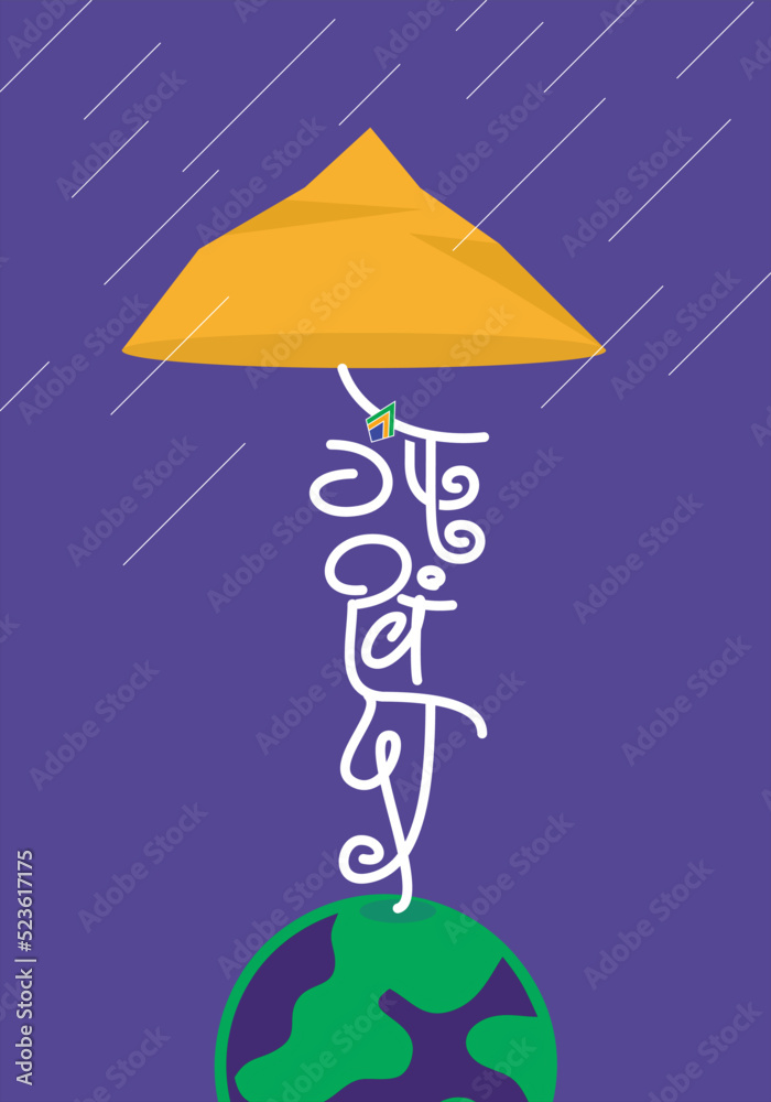 "Govinda" is the name of Lord Krishna from Indian Mythology. A creative