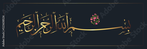 Ottoman calligraphy. Gold design Bismillah lettering. Vector bismillah lettering with gold frame and decorated with roses. photo