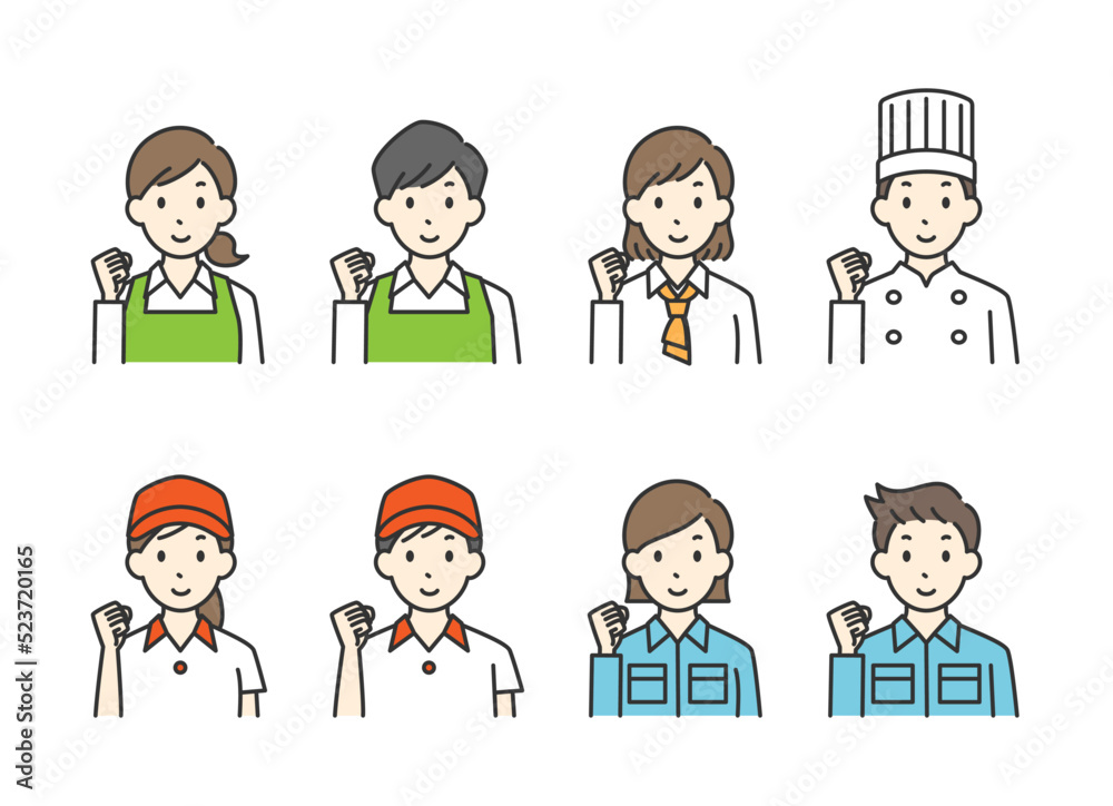 ガッツポーズの様々な職種のアルバイトスタッフ