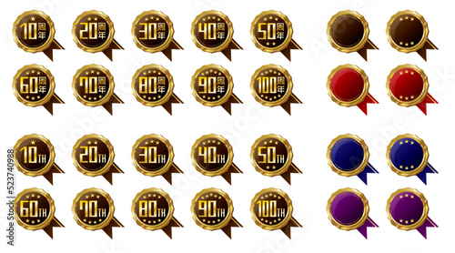 周年記念　メダル　ワンポイントロゴ　CMYKで作成　印刷も即対応