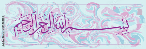 arabic bismillah inscription on marbling art background. Arabic bismillah vectorel calligraphy. photo