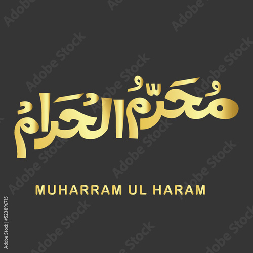Fotografia Vector Arabic calligraphy of First month name of Islamic calendar in gold both A