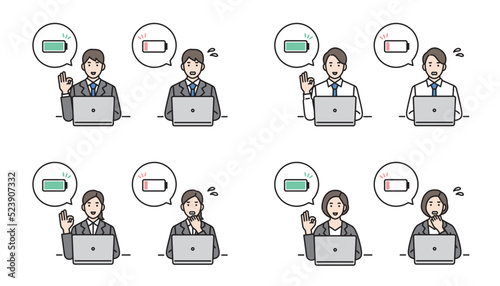 パソコン　充電　ビジネスパーソンのイラスト