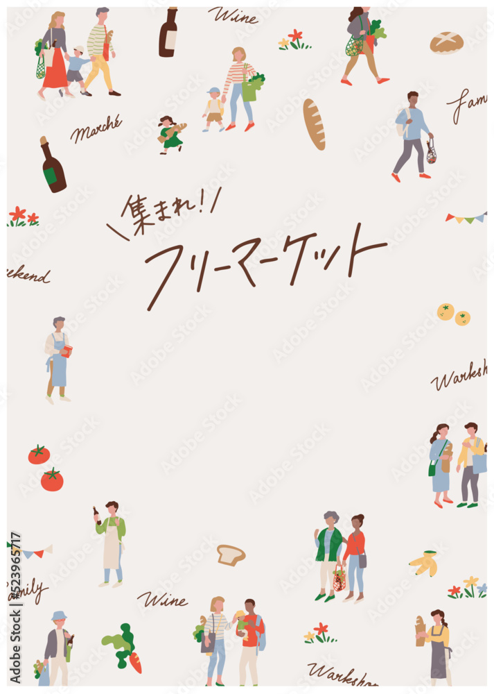 休日のマーケットなどのイベントを楽しむファミリー、カップルなどの人物&小物ポスターサイズのイラスト Poster-size illustrations of people & small objects such as families, couples, etc. enjoying holiday markets and other events. 休日のマーケットなどのイベントを楽しむファミリー、カップルなどの人物&小物ポスターサイズのイラスト Poster-size illustrations of people & small objects such as families, couples, etc. enjoying holiday markets and other events.