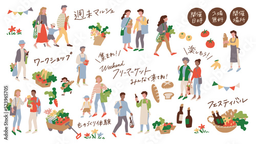休日のマーケットなどのイベントを楽しむファミリー、カップルなどの人物＆小物のイラストセット16:9 Set of illustrations of people & small objects such as families, couples, etc. enjoying holiday markets and other events 16:9 
