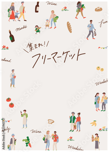                                                                                                                                                     Poster-size illustrations of people   small objects such as families  couples  etc. enjoying holiday markets and other events. 