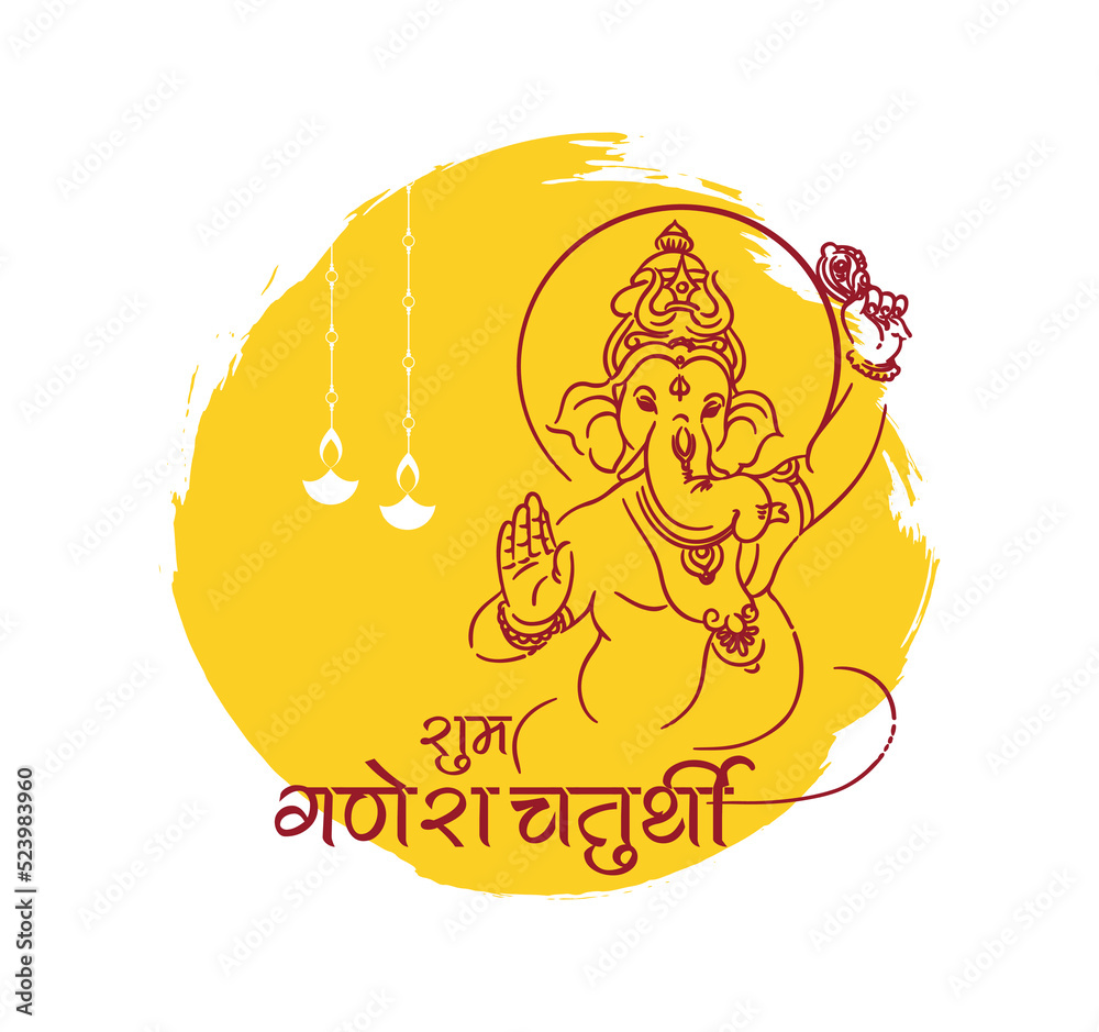 How to Draw God Ganesha | Drawing Ganesha | Ganesh Chaturthi Special |  Ganpati Bappa Easy Drawing - YouTube