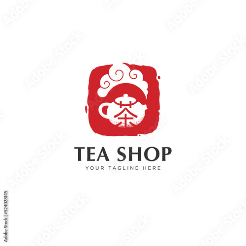 Chinese Green Tea Shop or Club Label Sign Creative Vector Concept. Oriental Traditional Ceremony Teapot Logo Illustration.
