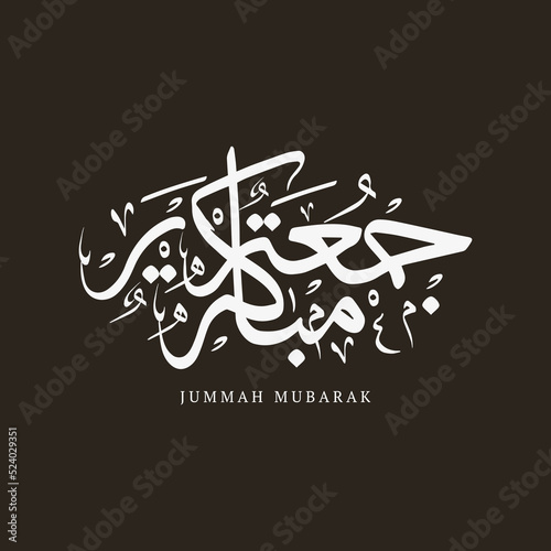 Jummah mubarak greeting islamic background vector design with arabic calligraphy