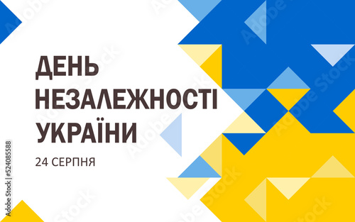 Independence Day of Ukraine written text in Ukrainian. August 24. Horizontal white poster with yellow and blue triangles. Free Download Independence Day of Ukraine written text in Ukrainian. August 24. Horizontal white poster with yellow and blue triangles. - GFXLoad