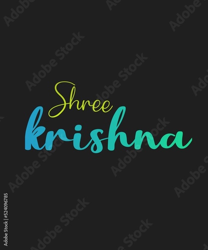 Shree Krishna calligraphy trendy Design for krishna janmashtmi.