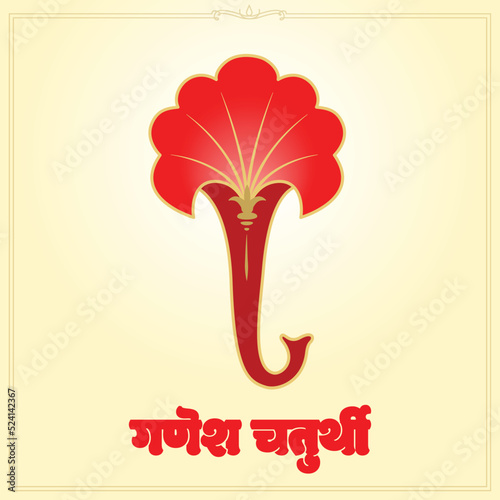 Ganesh chaturthi post template