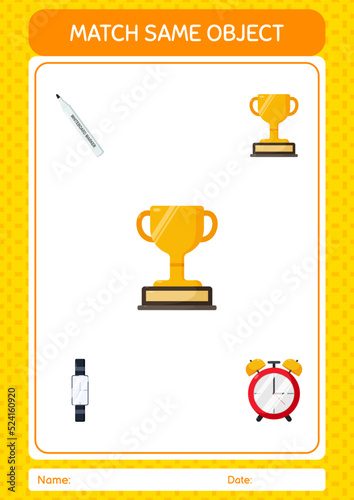 Match with same object game trophy. worksheet for preschool kids, kids activity sheet