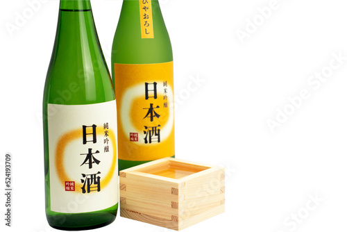 酒