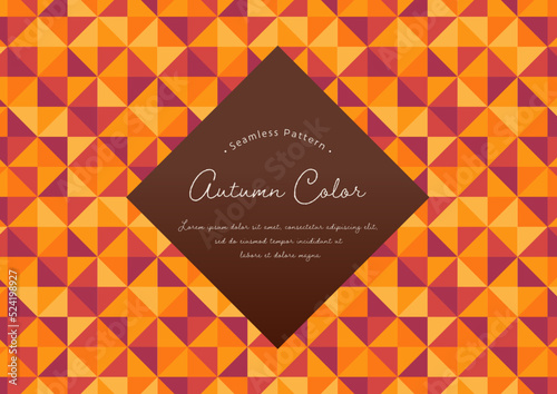 秋色のパターン