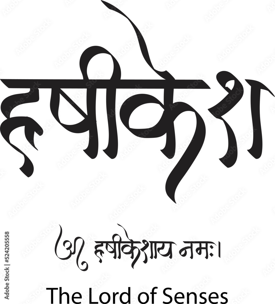 The Lord Krishna Name In Sanskrit Hindi Text Means Hrishikesh