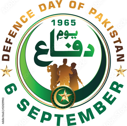 6th September. Happy Defence Day with Pakistani Army vector design