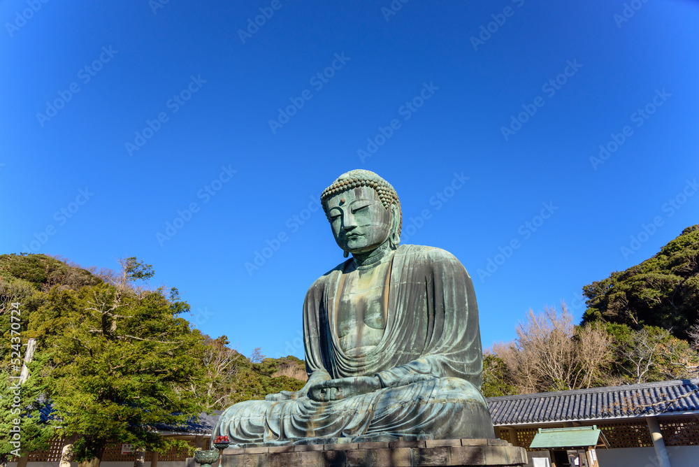 The Great Buddha or The Great Buddha or