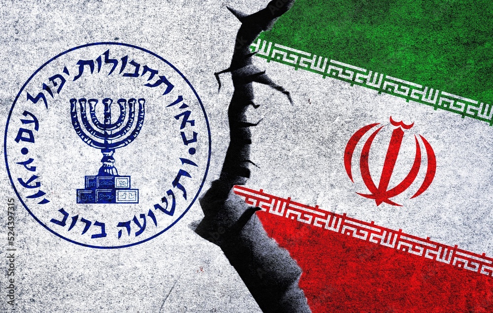 Mossad vs. Iran: The Secret War You're NOT Hearing About