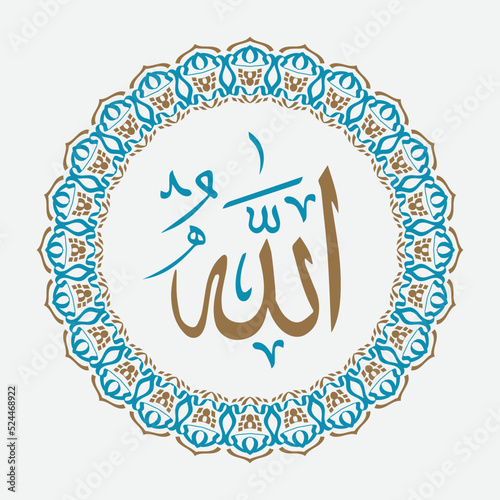 Allah arabic calligraphy with circle frame with elegant color