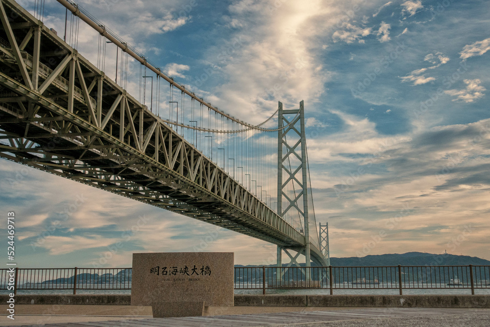Obraz premium 明石海峡大橋から淡路島が見える風景
