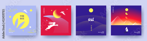 Trendy Mid Autumn Festival design Set for banner, card, poster, holiday cover, stories template with moon, stars, cute rabbits in blue, yellow, red colors. Chinese translation - Mid Autumn Festival