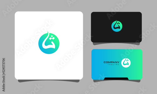 TSA Arabic Minimalist Logo With Businesscard Design