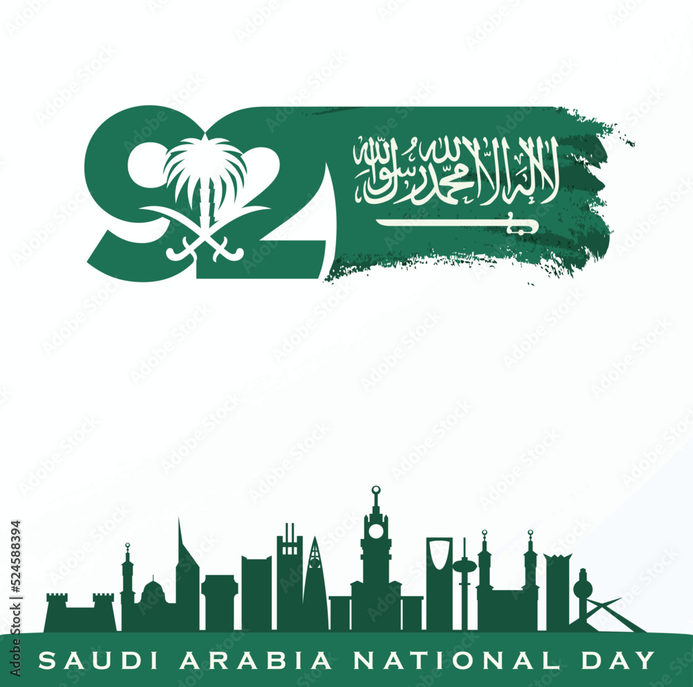 Riyadh September 23 2022 Translation Arabic Text Saudi National Day