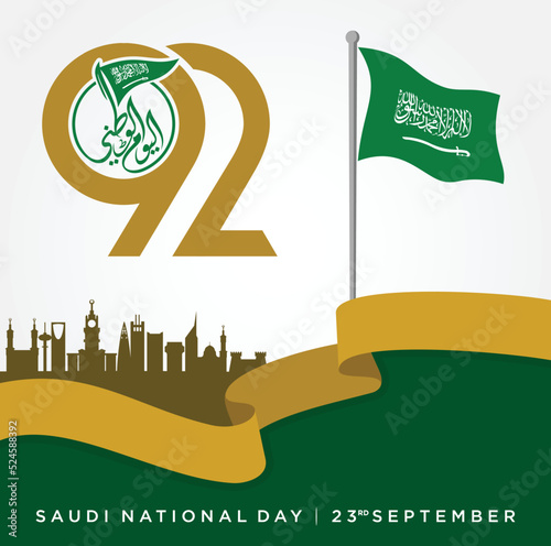 Riyadh, September 23, 2022. Translation Arabic Text: Saudi National Day. 92 years anniversary. Kingdom of Saudi Arabia Flag. Vector Illustration. Eps 10.