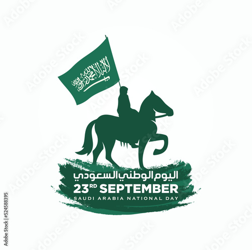 Riyadh, September 23, 2022. Translation Arabic Text: Saudi National Day. 92 years anniversary. Kingdom of Saudi Arabia Flag. Vector Illustration. Eps 10.