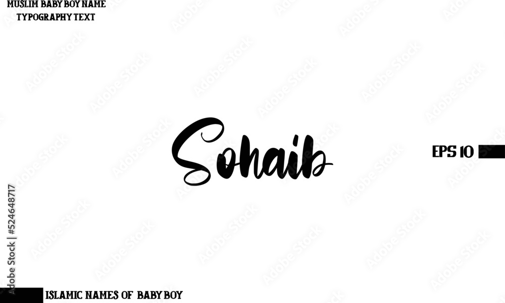 Muslim Men's Name Sohaib Stylish Calligraphy Text Muslim Men's Name Sohaib Stylish Calligraphy Text