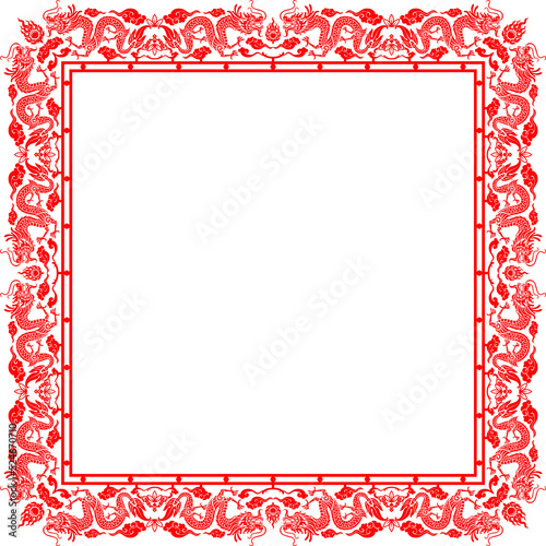 Chinese Frame