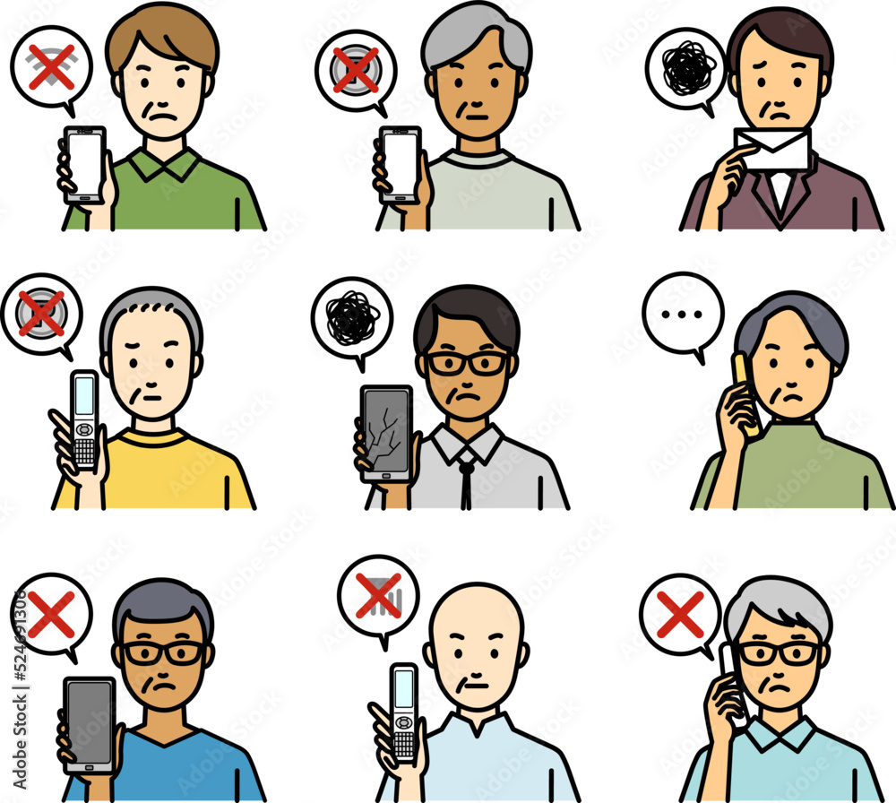 人それぞれの通信手段のセット