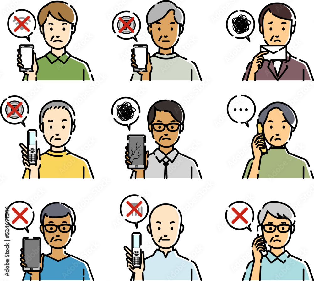 人それぞれの通信手段のセット