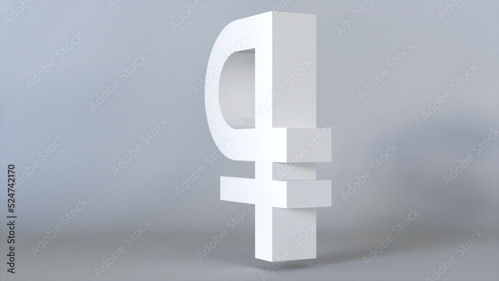 3D Ruble Sign. Computer generated 3d render 3D Ruble Sign. Computer generated 3d render