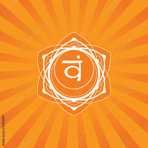 Svadhisthana - the second primary chakra, is said to be blocked by fear, especially the fear of death. Opening this chakra can boost creativity, manifested desire and confidence. Vector. Ayurveda (ID: 524760157)